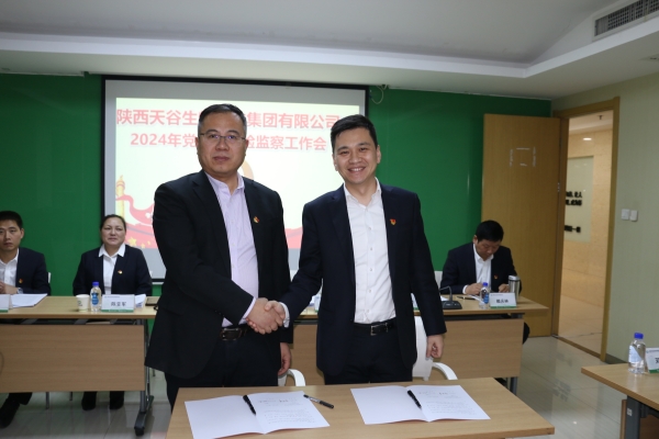 1707034489539202.jpg 4.JPG