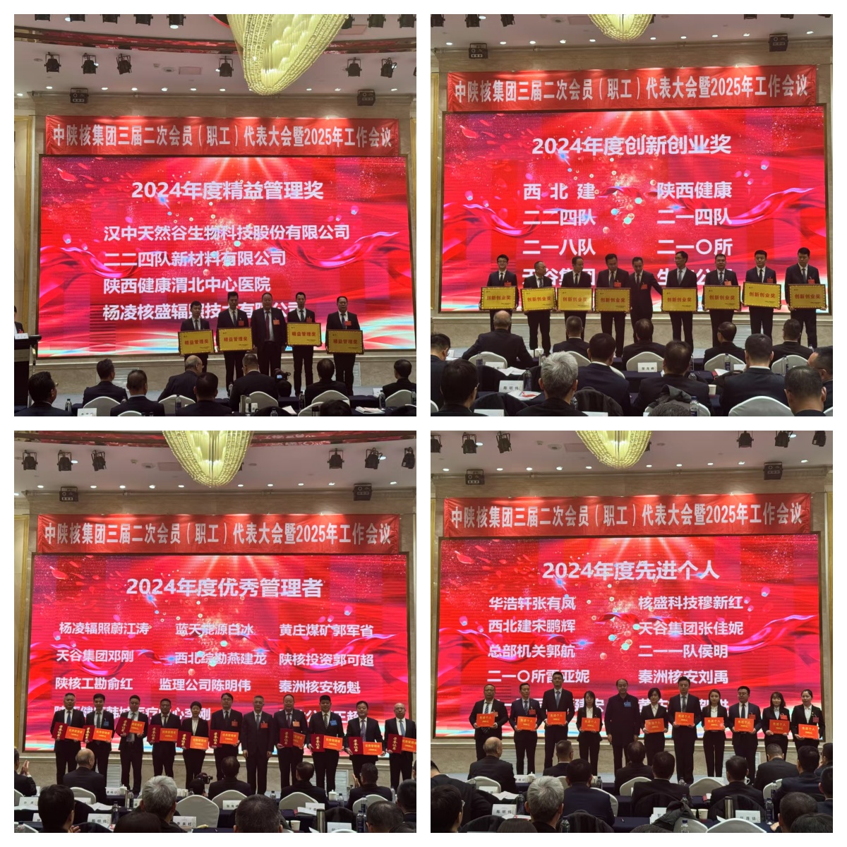 1737352325446766.jpg 先進表彰.jpg