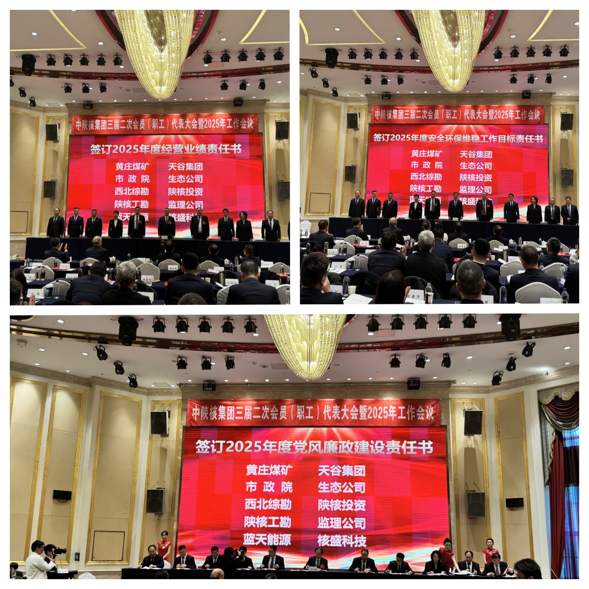 1737352383520613.jpg 天谷目標.jpg