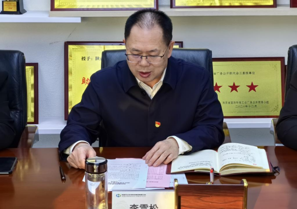 1740730965695091.png 圖片2_副本.png